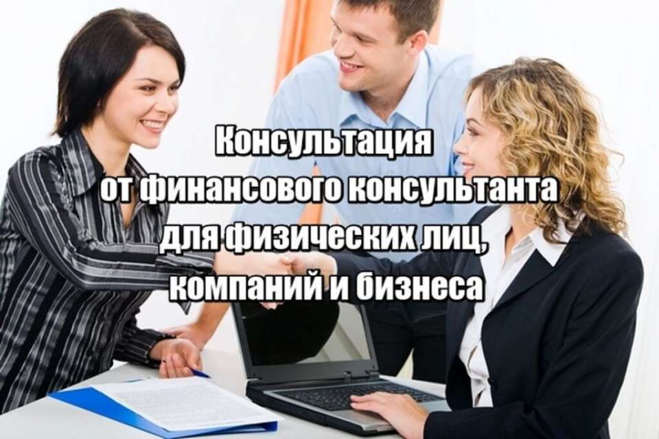 Найдем Покупателей для Вас: Продвижение бизнеса, раскрутка сайтов – Бизнес Консультации и все в интернете<br />Увеличим Количество Клиентов, Покупателей, Продвижение Бизнеса Раскрутка Сайтов и все Все в Интернете Звоните любую вашу задачу решим +79811308385 Николай Владимирович<br />21 лет успешно помогаю бизнесу <br />Бизнес Консультации https://ivacademy.net/ru/market/online-business/webdesignservices.html<br />А также создаем:<br />Продающие сайты<br />Интернет-магазины<br />- продвижение сайта<br />-Запуск контекстной рекламы (Яндекс Директ)<br />Яндекс реклама (настройка)<br />Яндекс реклама (ведение)<br />- Продвижение на картах (Яндекс Карты, 2 ГИС, Google Maps)<br />Консультации <br />Звоните договоримся ваш Николай Владимирович +79811308385 тел @Продвижение