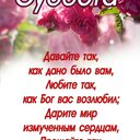Идеального Вам дня ❤️ напишите пожалуйста Ваши Идеи в Комментариях к моему новому Видео  <br />https://youtube.com/shorts/ZtE5qPIufJU?feature=share ????<br />Шоссе Мира 2022 @Паломничества<br /><br />Помолились за  построение окончательного Мира во всём Мире к 2027году сегодня в церкви, на Местах и Онлайн. #Мир2027<br /><br />Срочно присоединяйтесь и вы, и приглашайте друзей сейчас к жизненно важному международному, межконфессиональному паломничеству<br /><br />Глобальный Тур Второго Пришествия с целью построения окончательного мира во всем мире к 2027 году<br /><br />Присоединяйтесь и поддержите мой марафон миллиард счастливых подписчиков, как писатель-активист последние 25 года я работаю ежедневно, объединяя людей и организации для завершения строительства Мира во всём мире до 2027 года. Присоединяйтесь и получите Благословение для 7B+ людей, которые присоединятся. ☛ Давайте Станем Лучшими Друзьями, присоединяйтесь сейчас и зовите друзей: Скачайте мой книги https://ivacademy.net/ru/market/books и присоедеяйтесь в любимых сетях:<br /><br />https://instagram.com/consultatia<br />https://twitter.com/cirpalanicolae<br />https://FACEBOOK.com/nicolaecirpala<br />https://VK.com/prolyubovi<br />https://OK.ru/batiuscatel<br />https://youtube.com/c/HAPPYTVNEWS<br />https://linkedin.com/in/nicolaecirpala<br />Youtube https://www.youtube.com/channel/UCUisgp9ih0Z7kMIl9y9mvAQ<br /><br />www.linkedin.com/in/nicolaecirpala<br /><br />#Паломничества2022 #ШоссеМира2022 #Паломничества @Паломничества<br /><br />Онлайн или вживую, участвуйте, делайте пожертвования, делайте условия посвящения и для презентации, консультации или партнерства watsapp Николай Кырпалэ +79811308385 GPBNet #ПосланиеМиллиардам www.ivacademy.net/ru<br /><br />https://youtube.com/shorts/ZtE5qPIufJU?feature=share