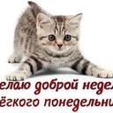 Дорогие мои, Идеального Вам дня ❤ напишите пожалуйста ваши Идеи в Комментариях к моему новому Видео  <br />https://youtube.com/shorts/S_Waj97Lu60?feature=share ????<br />Шоссе Мира 2022 - <br />Глобальное Движение @Паломничества<br /><br />Помолились за построение окончательного Мира во всём Мире к 2027году сегодня в Храме, на Местах и Онлайн #Мир2027<br /><br />Срочно ПРИСОЕДИНЯЙТЕСЬ и вы, и приглашайте друзей сейчас к жизненно важному международному паломничеству<br /><br />Глобальный Тур Второго Пришествия с целью построения окончательного мира во всем мире к 2027 году<br /><br />Присоединяйтесь и поддержите мой марафон миллиард+ счастливых подписчиков, как писатель-активист последние 25 года я работаю ежедневно, объединяя людей и организации для завершения строительства Мира во всём мире до 2027 года. Присоединяйтесь и получите Благословение для 7B+ людей, которые присоединятся. ☛ Давайте Станем Лучшими Друзьями, присоединяйтесь сейчас и зовите друзей: Скачайте мой книги https://ivacademy.net/ru/market/books<br /> и присоединяйтесь в любимых сетях:<br />https://instagram.com/consultatia<br />https://twitter.com/cirpalanicolae<br />https://FACEBOOK.com/nicolaecirpala<br />https://VK.com/prolyubovi<br />https://OK.ru/batiuscatel<br />https://youtube.com/c/HAPPYTVNEWS<br />Youtube https://www.youtube.com/channel/UCUisgp9ih0Z7kMIl9y9mvAQ<br />www.linkedin.com/in/nicolaecirpala<br /><br />#Паломничества2022 #ШоссеМира2022 #Паломничества @Паломничества<br /><br />Онлайн или вживую, участвуйте, делайте пожертвования, делайте условия посвящения, Посты, Молитвы, Поклоны и для презентации, консультации или партнёрства watsapp Николай Кырпалэ +79811308385 GPBNet #ПосланиеМиллиардам @СЧАСТЬЕ-ТВ www.ivacademy.net/ru<br />Очень ВАЖНО - Обязательно Поделитесь этим откровением для счастья сегодня хорошо?❤<br /><br />https://youtube.com/shorts/S_Waj97Lu60?feature=share