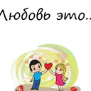 ???? Дорогие мои ???? благословенного Понедельника Вам ❤ Видео ???? на сегодня????  https://youtu.be/1HdCqwwXdgQ<br />Цитаты https://hoondok.ru/book/blessing-and-ideal-family-1/ideal-tvoreniya-i-lyubov<br />  напишите ваши идеи в Комментариях <br />и Передайте пожалуйста Сегодняшнее Видео послание для СЧАСТЬЯ Миллиардам ???? Ежедневные видео Вдохновения для срочного распространения поделитесь этой Жизненно ВАЖНОЙ информацией сегодня и<br />Отправьте пожалуйста донэйшин   https://www.sberbank.com/ru/person/dl/jc?linkname=JdP1NCSKV6XX7Y9q9<br />????Как Писатель Я Переписываю ужасную историю человечества в счастливое будущее на тысячи лет Вперёд<br /> С Прямым Вещанием Книги "После Строительства Царства"<br />Дорога Мира 2023<br />Глобальное Движение @Паломничества<br />Максимально Молимся за построение окончательного Мира во всём Мире к 2027году сегодня в Храмах, на Местах и Онлайн #Мир2027<br />Поднимитесь и приглашайте друзей сейчас к жизненно важному международному паломничеству Глобальный Тур Второго Пришествия с целью построения окончательного мира во всем мире к 2027 году поддержите мой марафон миллиард+ счастливых подписчиков в этом году,<br />в любимых сетях: https://ivacademy.net/en/donate<br />https://instagram.com/consultatia<br />https://Twitter.com/cirpalanicolae<br />https://FACEBOOK.com/nicolaecirpala<br />https://VK.com/prolyubovi<br />https://OK.ru/batiuscatel<br /> https://Youtube.com/c/HAPPYTVNEWS<br />https://gofundme.com/f/want-global-peace-by-2027<br />Телеграм https://t.me/palomnocestva<br />или https://Linkedin.com/in/nicolaecirpala<br />Звоните для презентации, КОНСУЛЬТАЦИИ, трэйнингов или партнёрства watsapp <br />Ваш пророк Николай Кырпалэ +79811308385<br />#Паломничества2023 #ДорогаМира2023 #Паломничества @Паломничества @Семейный<br />Онлайн или вживую участвуйте,  изучайте Бога<br />делайте пожертвования, делайте условия посвящения, Посты, Молитвы, Поклоны, проекты и сообщества добра для #Мир2027<br /> GPBNet #ПосланиеМиллиардам @СЧАСТЬЕ-ТВ<br />ВАЖНО В память Даника каждый год проводится конкурс рисунков за #Мир2027  #КартиныМира, приглашаем вас сделать донэйшин в фонд Даника поддержать его https://www.sberbank.com/ru/person/dl/jc?linkname=JdP1NCSKV6XX7Y9q9<br /><br />Для сотрудничества звоните  +79811308385 Важно ПОДЕЛИТЕСЬ пожалуйста этой информацией дать возможность всем 8М+ человек участвовать и достроить мир вовсе мире до 2027года