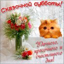 Дорогие мои идеального Вам дня ❤ напишите пожалуйста ваши Идеи в Комментариях к моему новому Видео ???? https://youtube.com/shorts/1tQrLcg6cNY?feature=share ???? для срочного распространения<br />Дорога Мира 2022 - <br />Глобальное Движение @Паломничества<br /><br />Молимся за построение окончательного Мира во всём Мире к 2027году сегодня в Храме, на Местах и Онлайн #Мир2027<br /><br />Срочно ПРИСОЕДИНЯЙТЕСЬ и вы, и приглашайте друзей сейчас к жизненно важному международному паломничеству<br /><br />Глобальный Тур Второго Пришествия с целью построения окончательного мира во всем мире к 2027 году<br /><br />Присоединяйтесь и поддержите мой марафон миллиард+ счастливых подписчиков, как писатель-активист последние 25 года я работаю ежедневно, объединяя людей и организации для завершения строительства Мира во всём мире до 2027 года. Присоединяйтесь и получите Благословение для 7B+ людей, которые присоединятся. ☛ Давайте Станем Лучшими Друзьями присоединяйтесь сейчас и зовите друзей: Скачайте мой книги https://ivacademy.net/ru/market/books<br /> и присоединяйтесь в любимых сетях:<br />https://instagram.com/consultatia<br />https://twitter.com/cirpalanicolae<br />https://FACEBOOK.com/nicolaecirpala<br />https://VK.com/prolyubovi<br />https://OK.ru/batiuscatel<br />https://youtube.com/c/HAPPYTVNEWS<br />Youtube https://youtube.com/c/HAPPYTVNEWS<br />www.linkedin.com/in/nicolaecirpala<br /><br />#Паломничества2022 #ДорогаМира2022 #Паломничества @Паломничества @Семейный<br /><br />Онлайн или вживую, участвуйте, делайте пожертвования, делайте условия посвящения, Посты, Молитвы, Поклоны и для презентации, консультации или партнёрства watsapp Николай Кырпалэ +79811308385 GPBNet #ПосланиеМиллиардам @СЧАСТЬЕ-ТВ www.ivacademy.net/ru<br />Очень ВАЖНО - Обязательно Поделитесь этим откровением для счастья сегодня хорошо?❤